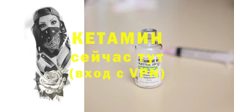 КЕТАМИН ketamine  МЕГА как войти  Бабушкин  сколько стоит 