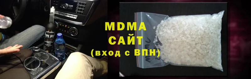 закладка  Бабушкин  MDMA crystal 